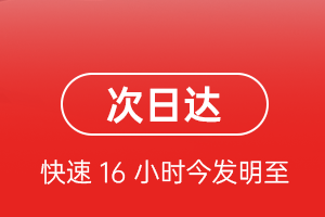 石家庄正定机场空运航空货运 航空货运
