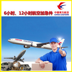 石家庄正定机场空运公司谈空运的四大作用是什么
